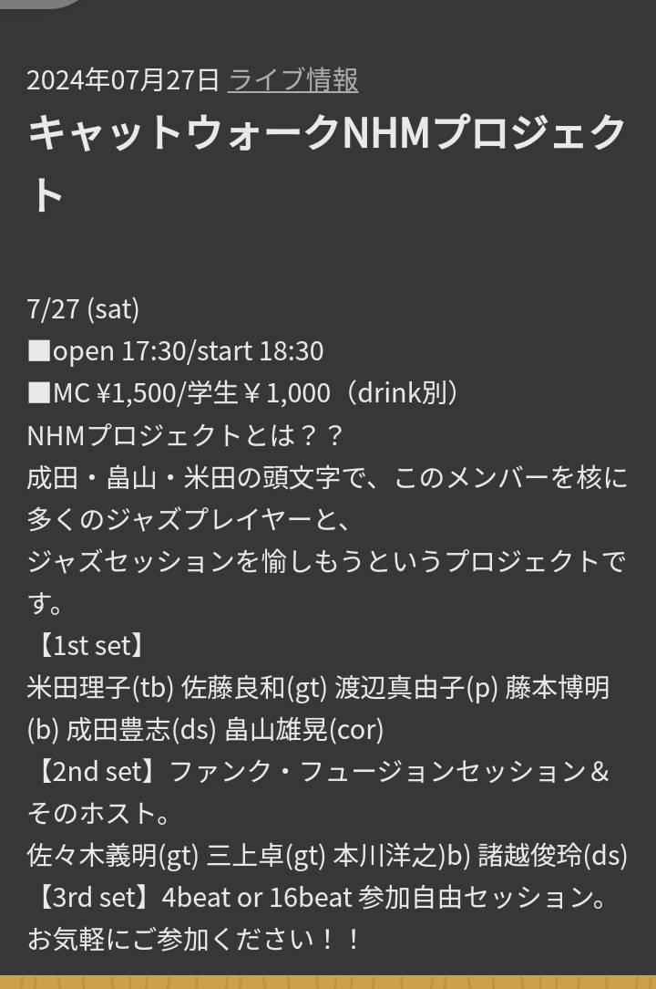 お待ちしております。