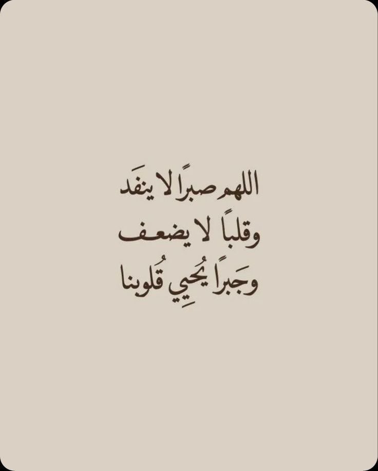 BasaadHind's tweet photo. https://t.co/B68rzxLgAR