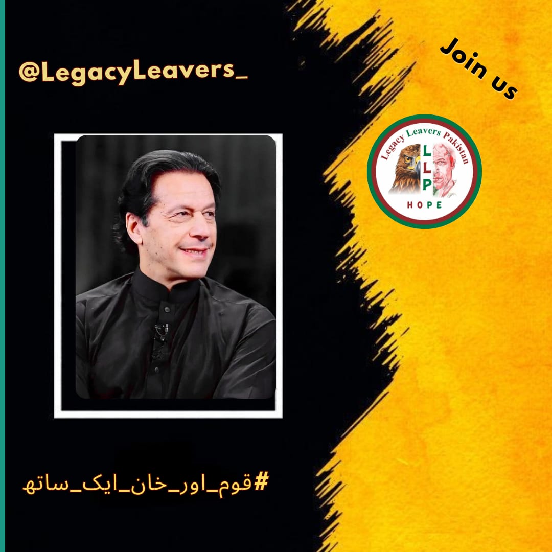 🍔 تکہ بوٹی 🍧 (@a_zel1) on Twitter photo The nation will always support Imran Khan's fight for justice, no matter the cost.
15
#قوم_اور_خان_ایک_ساتھ
<a href="/LegacyLeavers_/">Team Legacy leavers</a> The nation will always support Imran Khan's fight for justice, no matter the cost.
15
#قوم_اور_خان_ایک_ساتھ
<a href="/LegacyLeavers_/">Team Legacy leavers</a>