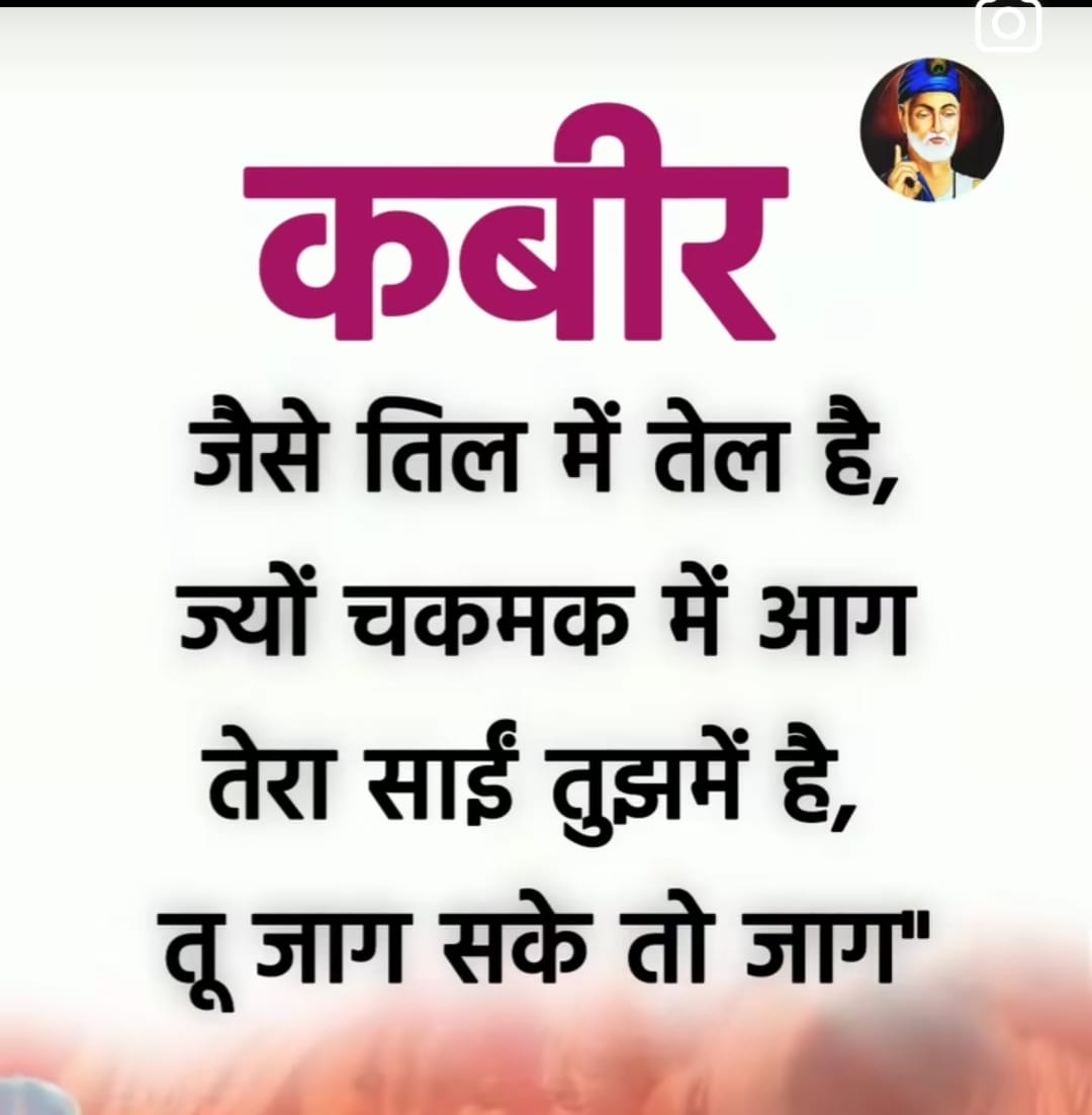 Indrajeet Rode (@irode99586) on Twitter photo 