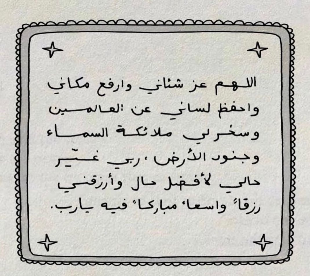 Alyaziam7's tweet photo. https://t.co/kZpMderyyb