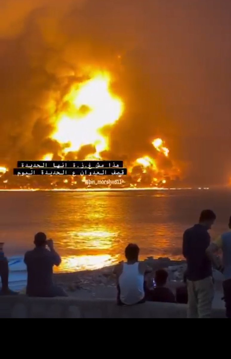 لقد حققت اسـ.رائيل انتصارا فنكوشيا بقصفها لخزان وقود محطة كهرباء الحديده
ونشوة نصرهم ستصبح انكسارا وحسره لهم في القريب العاجل
 فقد اعلنوا عدائهم لشعب يحب القتال والموت كما يحبون هم الحياة