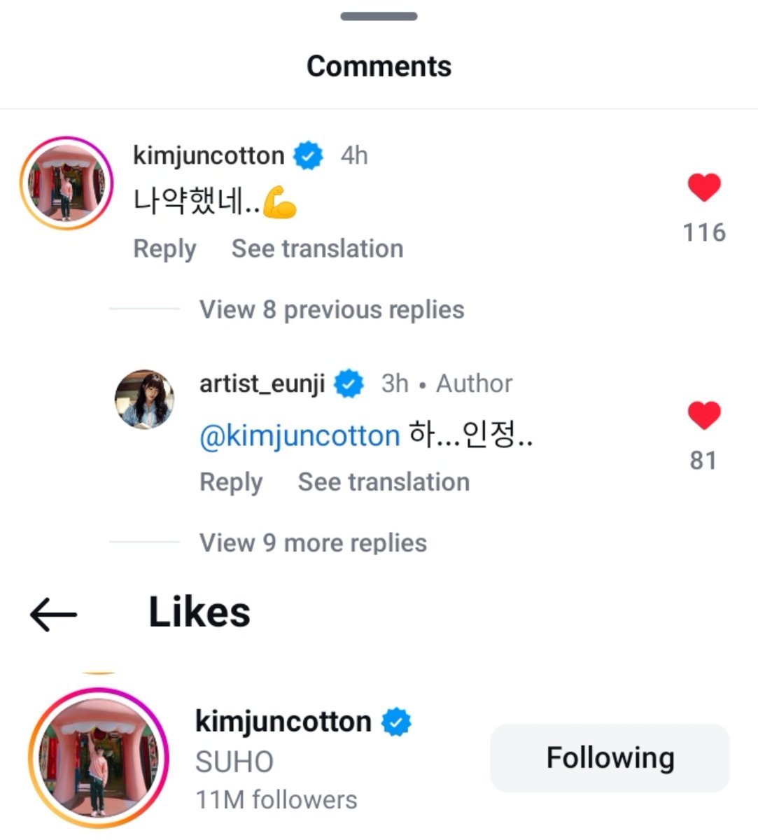 dreamwithapink's tweet photo. Suho commented and liked Eunji's post. 

Their interaction is all I need!! 😭 https://t.co/MMia2XNUcQ