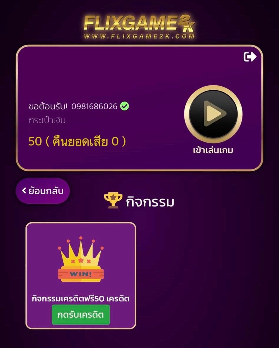 Hustlezx's tweet photo. ✅ สมัครวันนี้ รับเครดิตฟรี ทันที 50

🆓 ไม่ต้องฝาก ไม่ต้องแชร์ !!

📛 ทำยอด 500 ถอนได้ฟรี 100

📲 สมัครที่นี่  👉🏻: https://t.co/9yffZMaF5v

#เครดิตฟรีเล้าสุด #สล็อต https://t.co/rcz2YRCy41