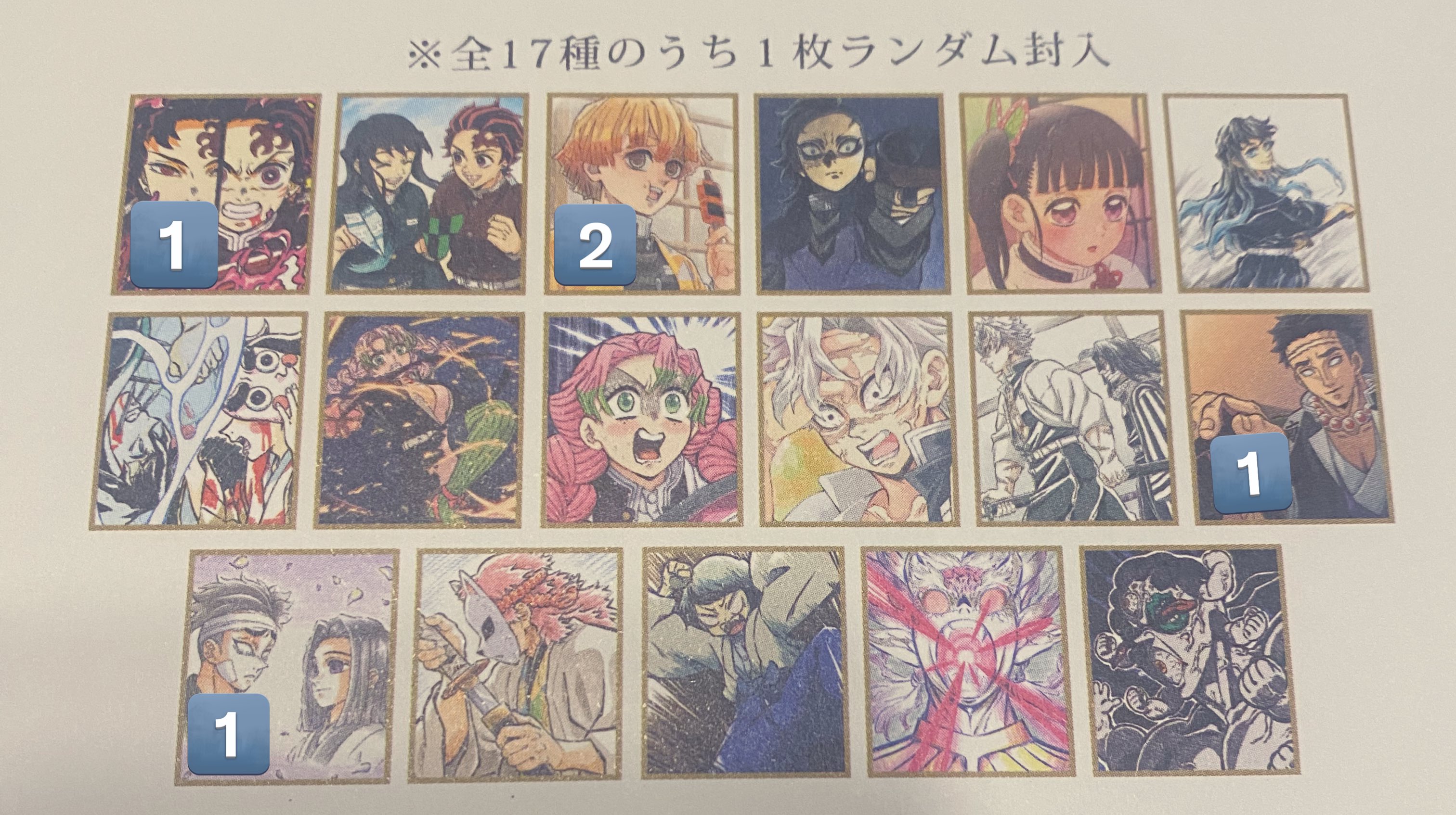 鬼滅の刃 全集中展 複製ミニ色紙 荒っぽ 鬼滅の刃 全集中展 複製ミニ色紙 荒っぽ