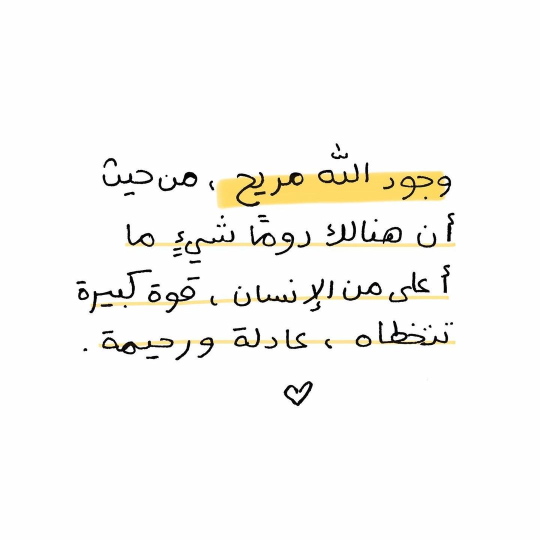 تمبلريات (Quotes - إقتباسات) (@tumb1ryat) on Twitter photo 