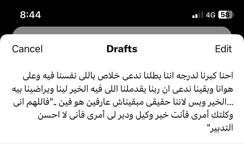 ahmedalnagdy18's tweet photo. https://t.co/i7bAGSVUVN