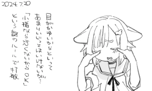 多分ダメです 