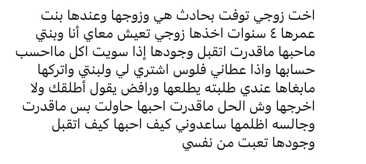 أروى| نايس ون ar20 tweet media