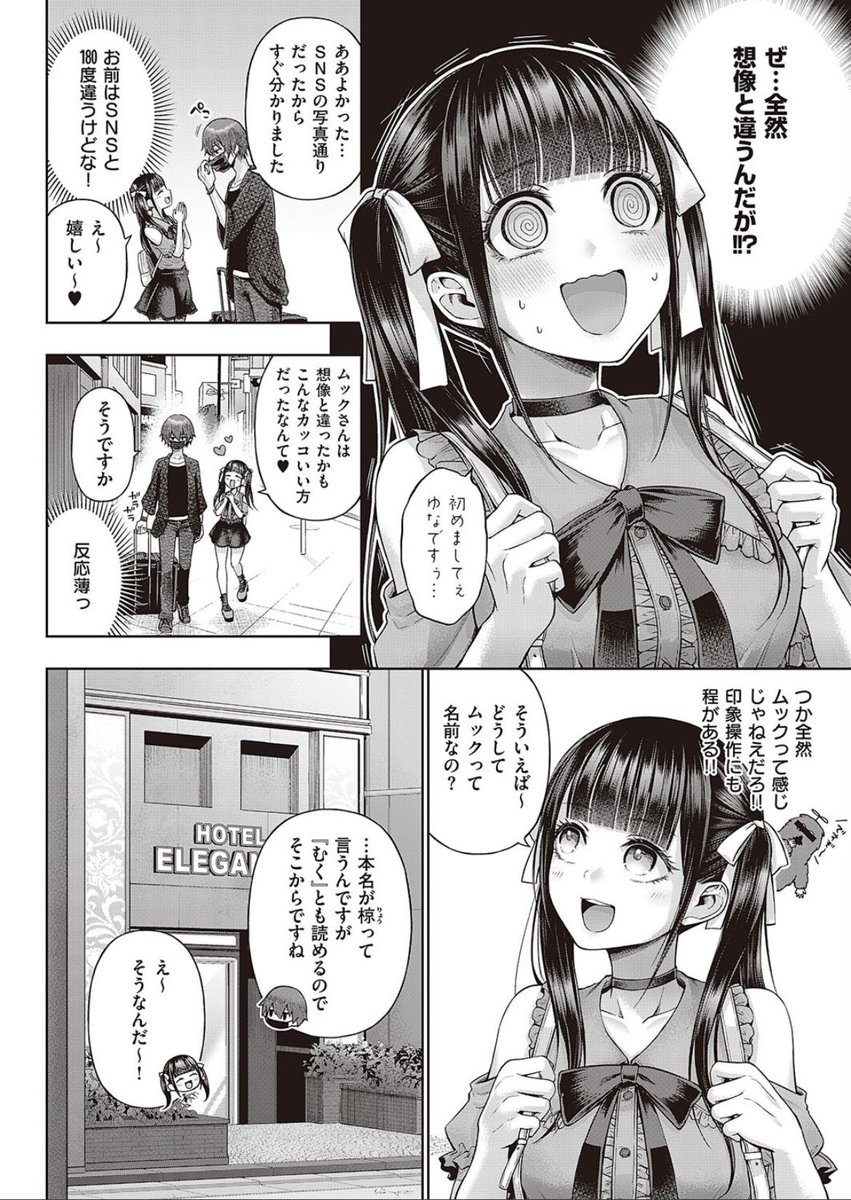 yan_cha_neko's tweet photo. https://t.co/MCH0glSsdI