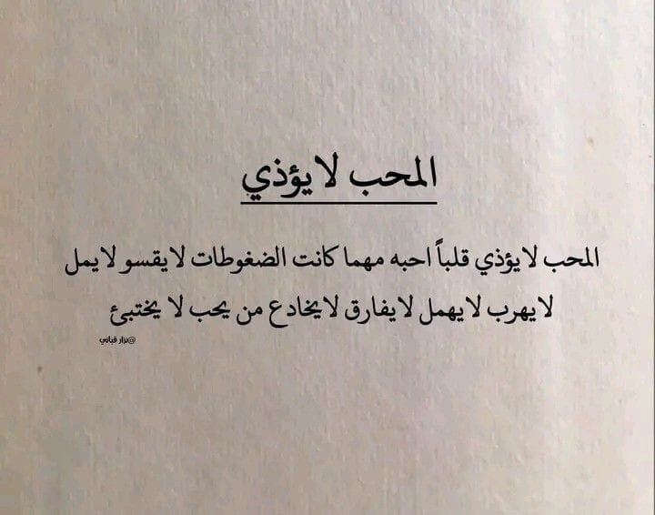 ژ ᥫ᭡ tweet media