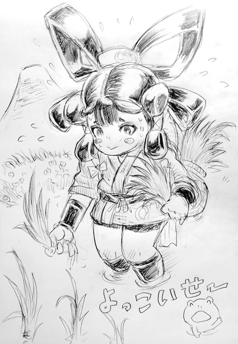 植えョ〜♪
根付けェヨ〜♪🥲
#サクナヒメ 