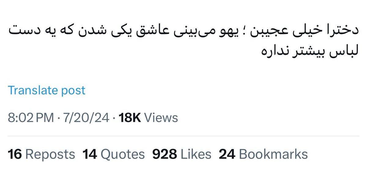 ةیچرالملوک tweet media
