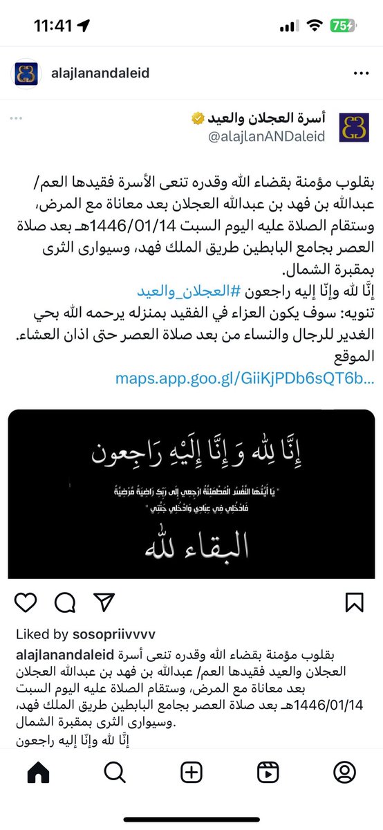 Sara_Alajlan's tweet photo. https://t.co/xdzKeSr2Dn