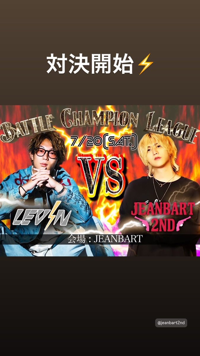 ___micado___'s tweet photo. 対決開始!!

#ジャンバール2nd #jeanbart #BCグループ #Leagueグループ #大阪 #ミナミ #心斎橋 #難波 #ホスト #ホストクラブ #ホストはBC最高 #ミナミホスト #明日から俺のカノジョ #5分でトリコ https://t.co/fZF1d6zNRc