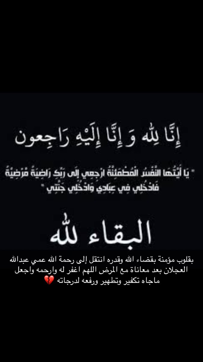 Sara_Alajlan's tweet photo. https://t.co/6w44ZXSeKO