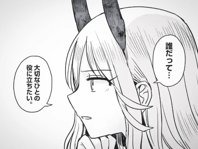マンガワン版『酒と鬼は二合まで』が更新されました!

「マンガワン」アプリをインストールの上ご覧ください🍸
もし気に入っていただけましたら、タイトルページのお気に入り・応援・シェアボタンで応援してくださると励みになります❤️‍🔥

#マンガワン 
#酒と鬼は二合まで
https://t.co/wDvSZgRzh2 