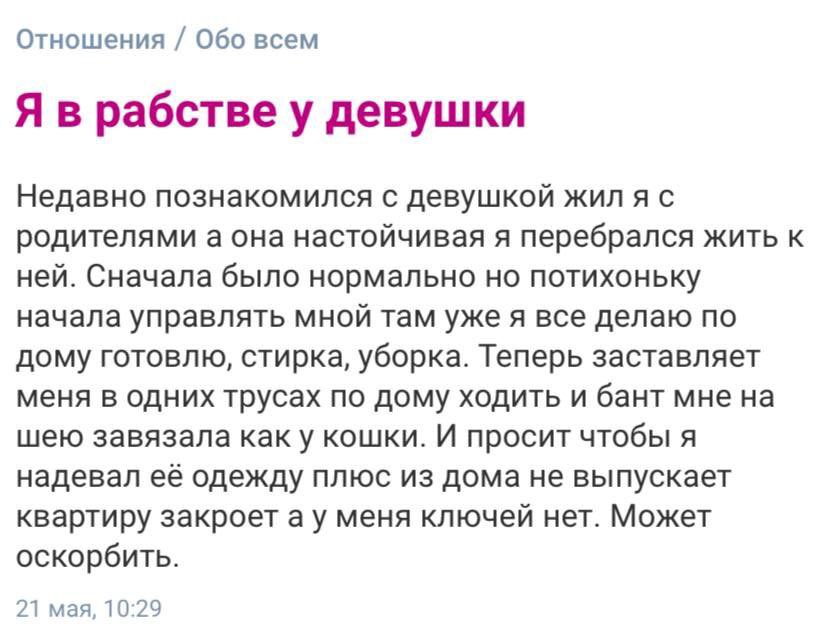 pisyakisya89's tweet photo. он жалуется или хвастается,не пойму🤔 https://t.co/XowBkkClZK