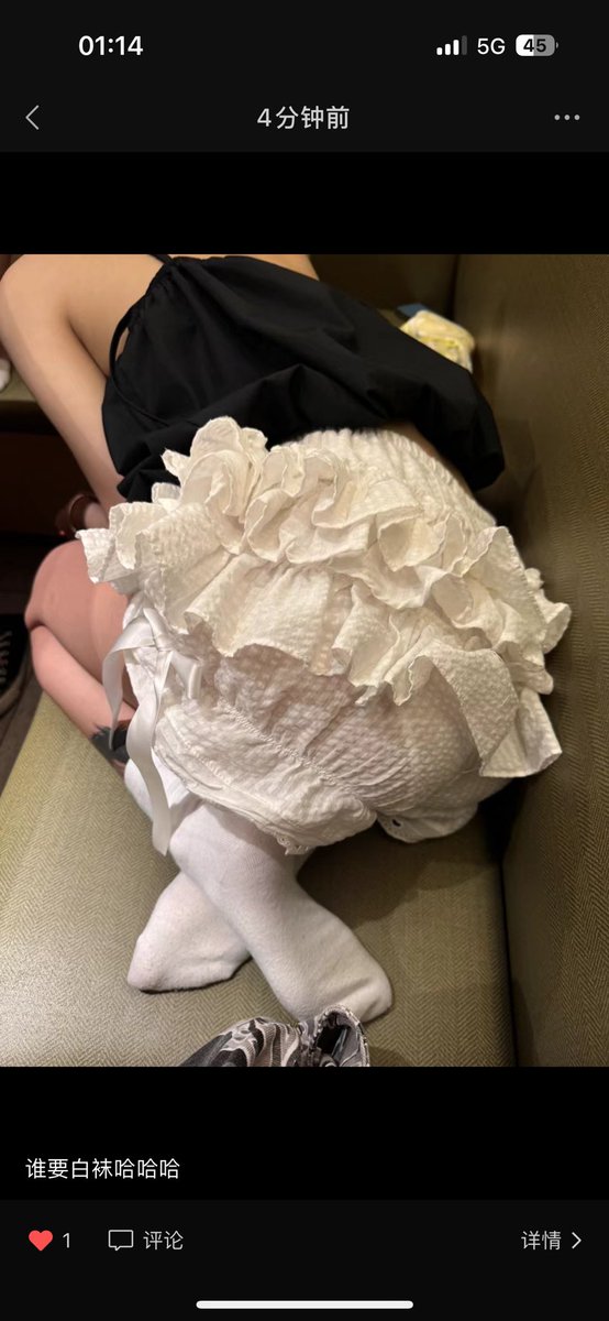 yoikuuv's tweet photo. 闺蜜偷拍的我 谁要原味棉袜 https://t.co/ktdJEX1RHu