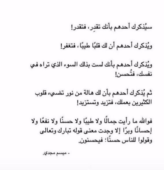 #قمر_الليله