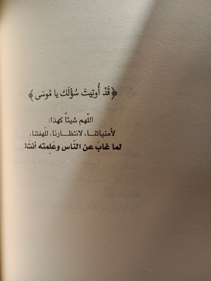 #قمر_الليله #الحوثي #اليمن #كاريزما14 #جنوب_لبنان