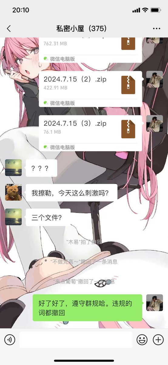 818oiol's tweet photo. 推特总被限制，群里每周不定时三次福利放送。
ATM 金主爸爸可以在群里私聊我。
因为码会定期刷新，获取最新群的链接在这里：https://t.co/q6k5Bk8Lxg https://t.co/EBseg6qoe2