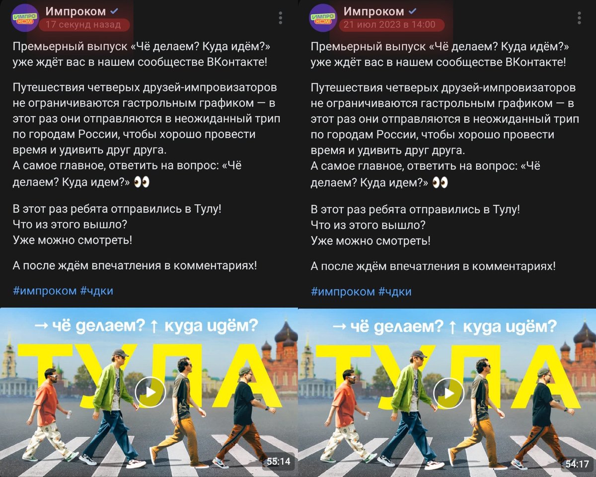 seamoras's tweet photo. хочется нам побывать тут и там
и мы отправились по городам
решили вот так путешествовать сами 
самолётами и поездами 

с годовщиной чего-то, что пахнет солнцем, жарким летом, друзьями, приключениями, песнями и смехом

чдки × 1 год с премьеры ❤️‍🩹 https://t.co/2du7ttn6Cj