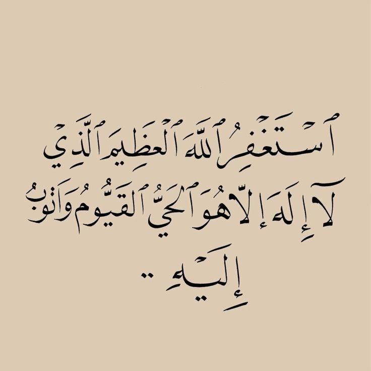 وَمَا كَانَ اللَّهُ مُعَذِّبَهُمْ وَهُمْ يَسْتَغْفِرُونَ
#قمر_الليله #الحوثي #كاريزما14 #الاردن_الان