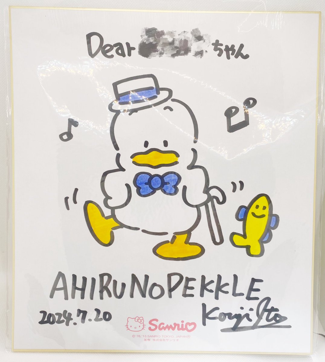 サンリオキャラクター イラスト付きサイン あひるのペックル 伊藤康二 直筆 サンリオ あひるのペックル 伊藤康二直筆色紙 1991年