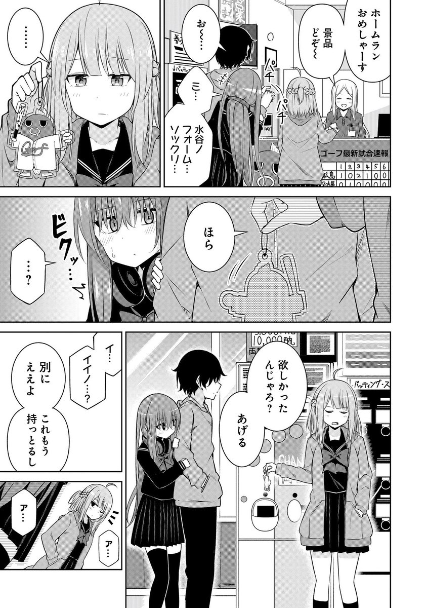 (6/6) 