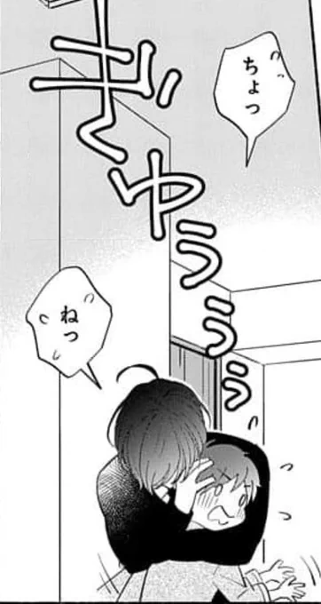 薬袋は、攻めに厳しいことに定評のある私が唯一優しくしている攻め。
#オッズ・アンド・エンズ 