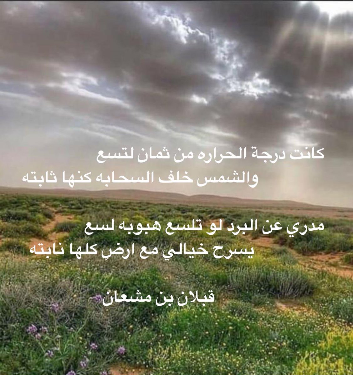 qublan4's tweet photo. https://t.co/NJqjeKMsWc