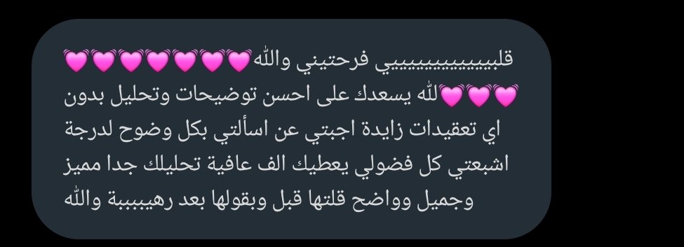 arluvy111's tweet photo. تبادل ، اسم الله عليها https://t.co/ZZEW12KMSa