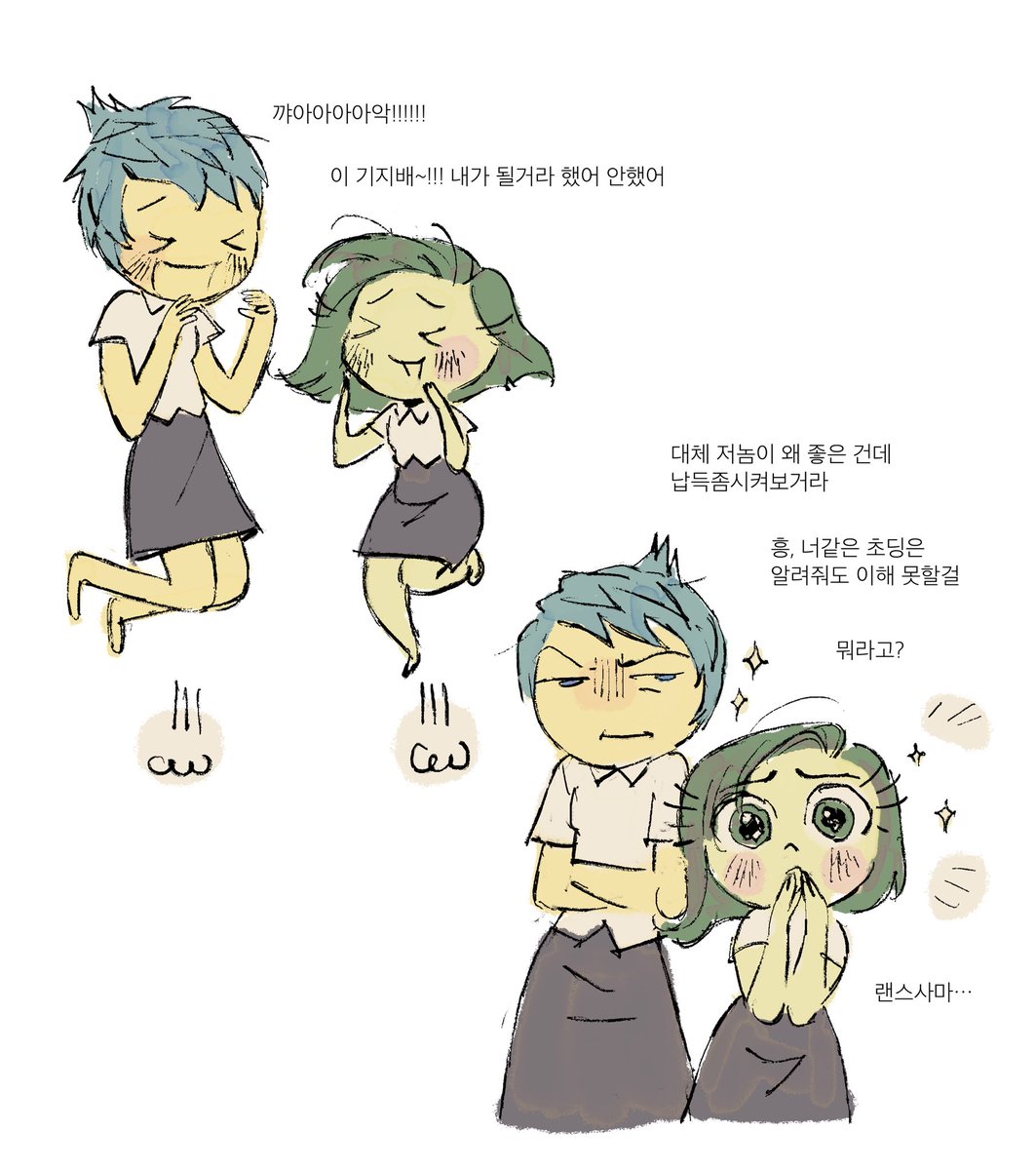 rullulalla_rull's tweet photo. 여고에서 제일 잘 놀게 생긴 애들임 https://t.co/A7DbHHrcjr