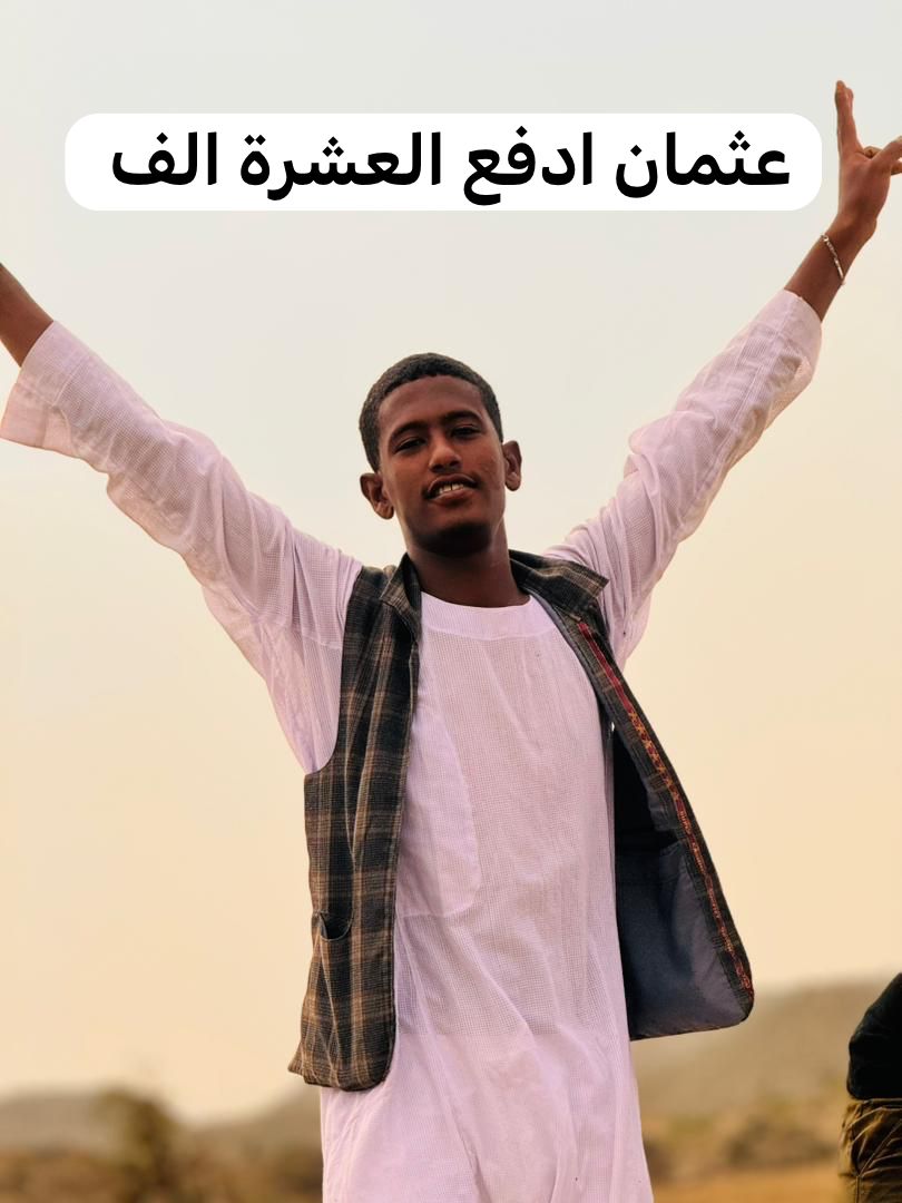 Ahmed17048's tweet photo. ادفع خلص نفسك https://t.co/NrI3P29R3V