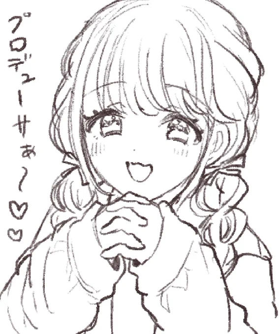 ことねちゃん途中 