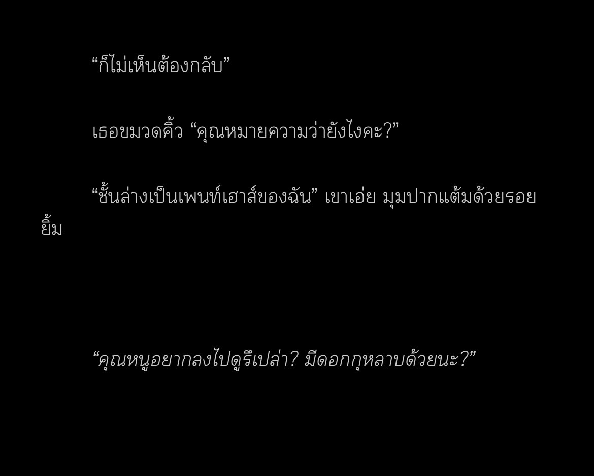 makeitgoneon's tweet photo. roses? 🔞
sylus x mc 
tags! ooc, hybrid au, not so drunk mc (more in link)
#lndth #ladth #loveanddeepspaceth
raw: https://t.co/hLZhDDMGr4 https://t.co/6JtXL7KSpI