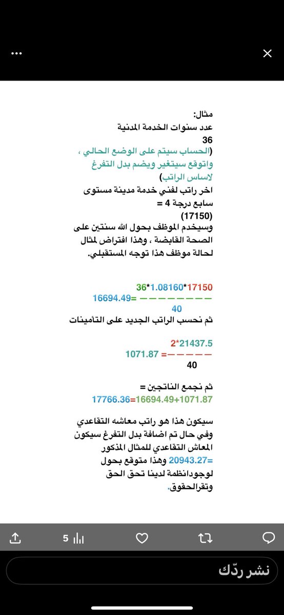 mshz756's tweet photo. @aburasha58 @almahsoni @mohammedalataih @ENGAALZAHRANI https://t.co/La45FJCcFo
