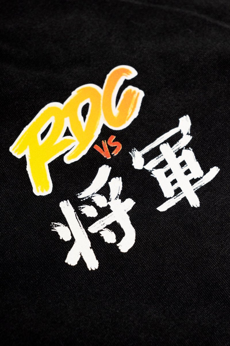 RDC Merch tweet media