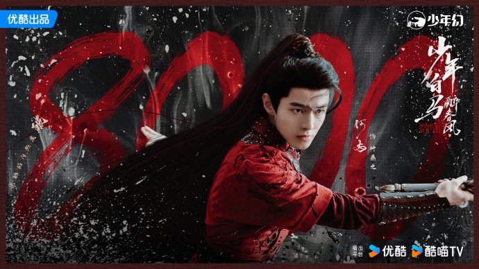 darkrivertes's tweet photo. Parabens ao drama #DashingYouth (#少年白马醉春风) de #HouMinghao, #HeYu, #HuLianxin, #XiaZhiguang, #JiangZhenyu, #TongMengshi, #ZhuZhengTing, #WanyanLuoRong, #ZhangChenXiao, #YangBingZhuo, #XiaoKaiZhong, #LiHongYi, #LiJiaMing e #XueBaYi por ultrapassar 8.000 de popularidade. https://t.co/qT1lnZf8bd