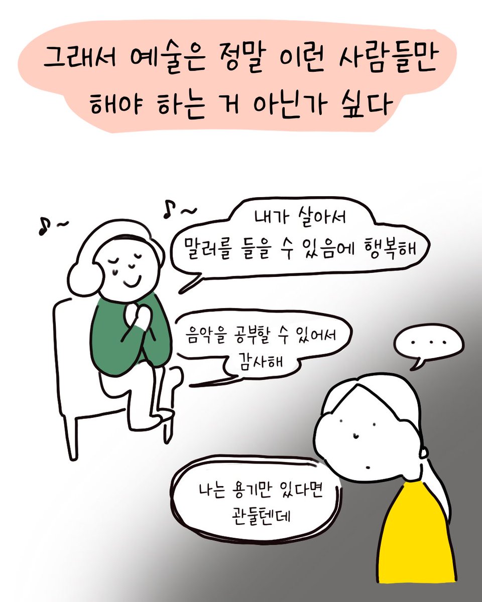 susisaeng_suck's tweet photo. https://t.co/y8fvvfw410