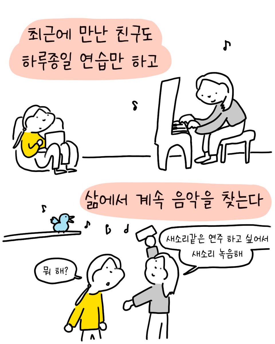 susisaeng_suck's tweet photo. https://t.co/y8fvvfw410