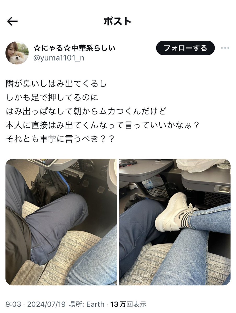 togootto's tweet photo. 隣同士で晒し合ってて笑う https://t.co/RMA5nejrTq