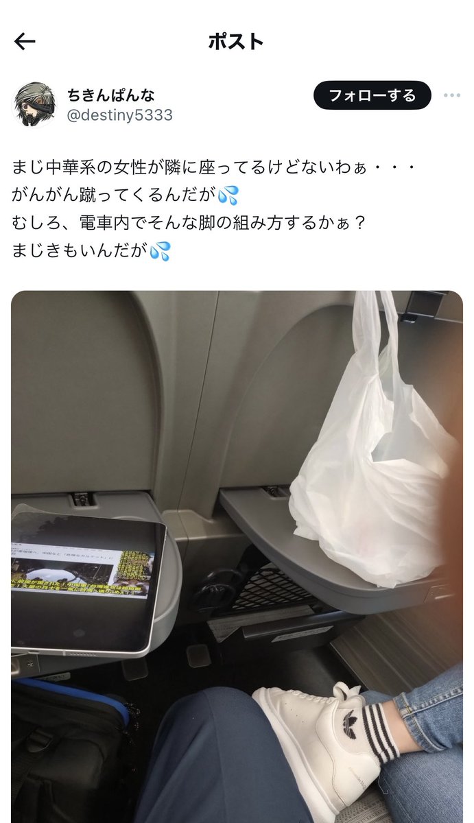 togootto's tweet photo. 隣同士で晒し合ってて笑う https://t.co/RMA5nejrTq