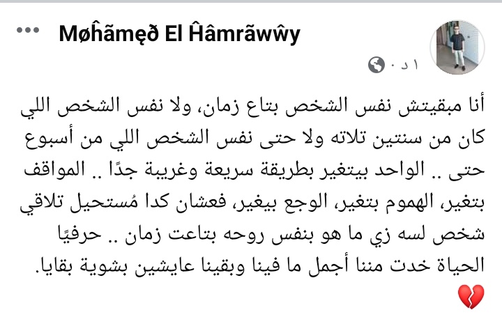 e_hamrawy's tweet photo. 💔😔 https://t.co/beOeCFiw2k