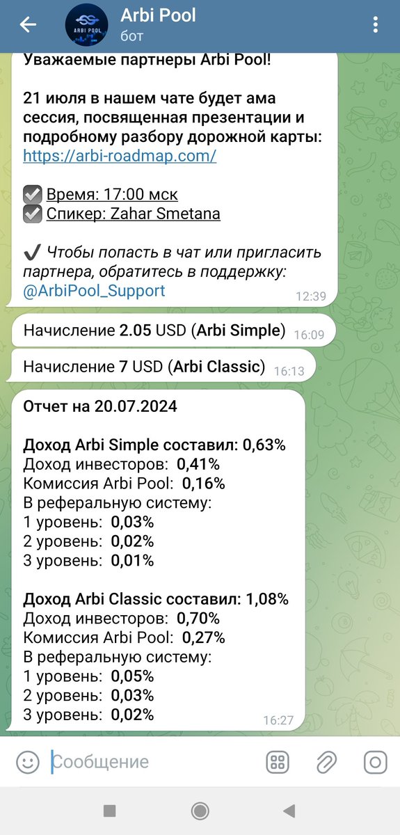 Vityaplazma's tweet photo. Лучший проект который радует стабильностью https://t.co/i8FFEpTUW6  
Участвую в нём почти пол года, ребята развиваются, делают новые реальные продукты и каждый день радуют стабильными начислениями! https://t.co/d7vbrUAsXf
