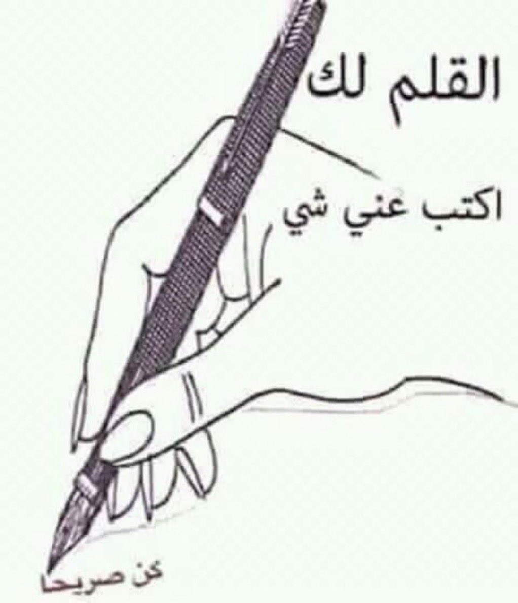‏﮼سعود ﮼العتيبي tweet media