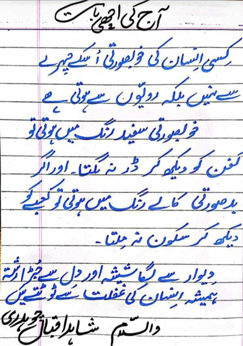 <a href="/hamzajutt16060/">hamzajutt</a> ❤️