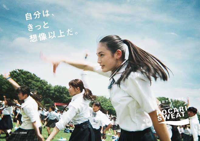 f5l_tg's tweet photo. 「高校生」「ダンス」「青春」みたいな演出が本当に苦手で、そういう番組も一切見ないんだけど、中でもポカリスエットのCMはアレルギー反応出そうなくらい青春の押し付けが凄くて、流れるとテレビ消したくなる。こういうCMに喜ぶ層はどこなの？ https://t.co/VNYud8OXOo