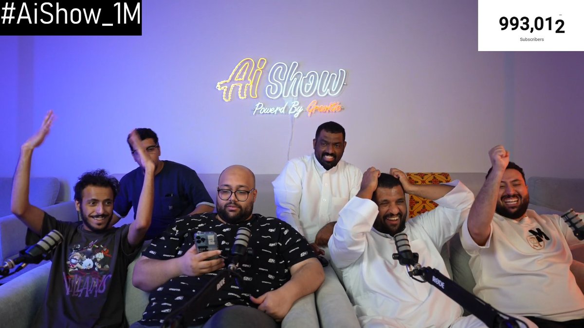 سبع الاف ||| #Aishow_1M